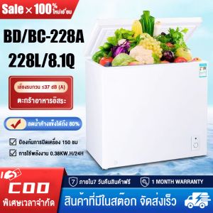【Kangtai】ความจุช่องแช่แข็ง 118L/138L/168L ตู้แช่เครื่องดื่มขนาดเล็ก ตู้แช่เบียร์เบียร์ ตู้แช่นม ตู้แช่ตู้เย็นขนาดเล็ก ตู้แช่แข็งบ้าน ตู้แช่แข็งขนาดเล็กความจุตู้แช่แข็ง ตู้แช่เครื่องดื่ม - Lazada