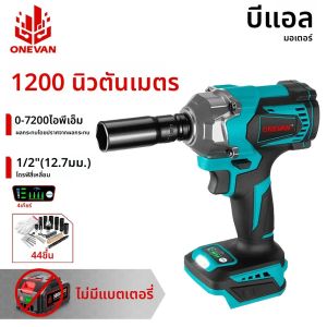 ONEVAN 4 เกียร์ 1200N.M Brushless ประแจผลกระทบไฟฟ้า 1/2 นิ้วไขควงไร้สายไฟฟ้าเจาะเครื่องมือสําหรับแบตเตอรี่ Makita Pin