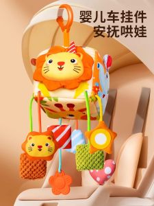 Baby Carriage Toy Hanging Bell Soothing Wind Chime for 0 to 1 Year Old Safe Seat Car Rear Swinging Bell Y S R Brand