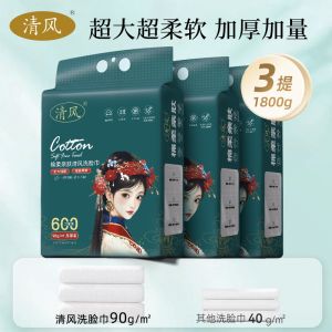 Wall-Mounted Disposable Face Towels Beauty Salon Makeup Remover Facial Cleansing Non-Woven Pearl Surface Pattern Towels