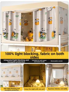 HEYUE | Easy Install Darkening Thick Bed Curtain for Bunk Beds in Dormitories