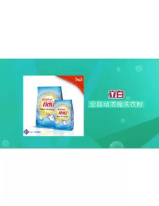 ผงซักฟอกช้างขาวเพาเวอร์คลีนสูตร อีซี่ ผงซักฟอก (ลดกลิ่นอับ ผงซักฟอก ยับยั้งแบคทีเรีย) สูตร นุ่ม รีดง่าย ขนาด 300G