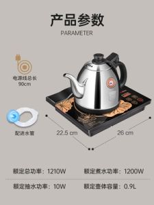 Kamjove/Kamjove H-K9K7K8 Fully Intelligent 304 Bottom Water And Electricity Kettle For Automatic Boiling Water And Tea