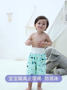 Baby diapers waterproof leak stop/diaper training pants/baby night urination artifact cotton washable pants
