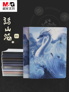 Morningside B5 Dày Phong Cách Cổ Điển Sổ Tay Nghệ Thuật Cao Cấp Vỏ Cao Su Màu Sắc Cao Cấp Sổ Tay Học Sinh Sổ Tay Học Sinh