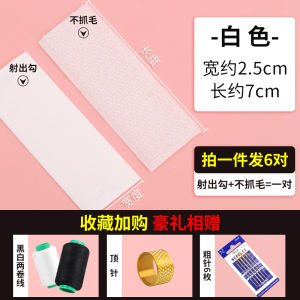 Giày Trẻ Em Có Thể Tháo Lắp Magic Tape Băng Dính Thay Thế Cho Giày Trẻ Em Băng Dính Mẹ Và Con Băng Keo Cố Định