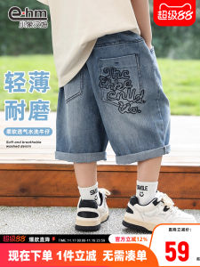 Stylish Kids Jeans Shorts for Boys Summer Fashionable Thin Cotton Blend Fabric mid Waist Five Inch Length Non-Fleece Korean Style