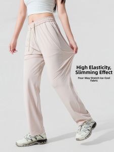 LIEYAN | Slimming Draping Breathable Ice Silk Trousers for Women