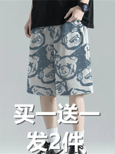 กางเกงขาสั้นทรงหลวมสไตล์อเมริกันสำหรับผู้ชาย กางเกงขายาวทรงห้าส่วน กางเกงขายาวลำลองสำหรับใส่ไปทำงานในฤดูร้อน