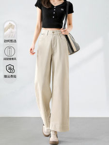 High Waist Grey Wide Leg Jeans Womens Spring Autumn Loose Feeling Straight Cut Pants Cotton Elastic Fabric Anti-Wrinkle
