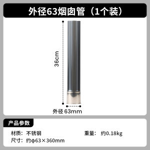 Soomloom Outdoor Camping Wood Stove Tent Raising Stainless Steel Edge Rolling Chimney Tube Diameter 60/63mm Camping Gear