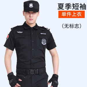 Security Work Clothes Spring & Fall Suit Mens Short Sleeve Summer Clothes Long Sleeves Clothing Winter Uniform Winter Training Suit Special Training