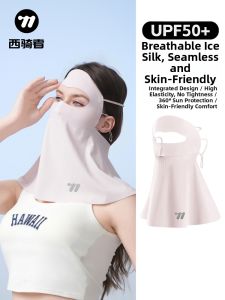 West Biking | UV Protection Lightweight Face Mask Full Protection