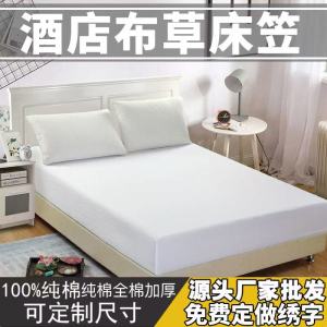 Tấm Lót Giường Pure White Dày Dặn Cho Khách Sạn Tấm Lót Giường Có Dây Thun Toàn Bộ Tấm Lót Giường Polyester Cotton Thoải Mái Sang Trọng