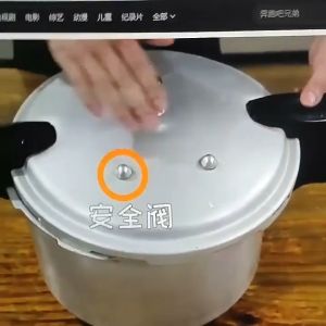 4pcs/set Pressure Cooker Accessories Aluminum Pressure Cooker Valves Universal Pressure Cooker Kits