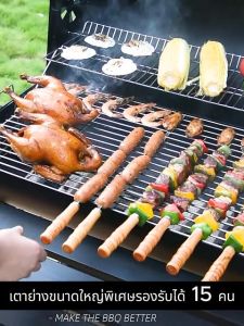 BBQ เตาถ่านปิ้งย่าง เตาปิ้งย่างชั้นวางคู่ BBQ Grill Charcoal สามารถพับเก็บได้ สะดวก เหมาะแก่การทำปิ้งย่างนอกบ้าน ในบ้าน ก็สะดวก สนุก และประหยัดพื้นที่