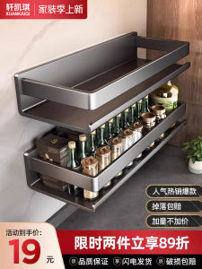 Wall-Mounted Kitchen Storage Rack Spice Canister Organizer Salt Seasoning Holder Rustproof Space Aluminum No-Drilling Required