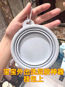 Portable Foldable Baby Face Basin for Outing Butt Washing Compact Storage Mommy Bag Hanging Essential Baby Bathware Accessory