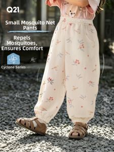 Q21 | Mosquito Repellent Breathable Childrens Pants