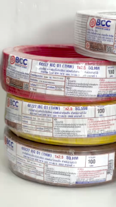 สายไฟ THW 1x2.5 Sqmm. (100เมตร) BCC