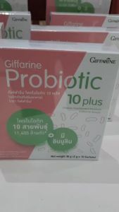 อาหารจุลินทรีย์ โพรไบโอติกส์ probiotics อินนูลิน โพรไบโอติก 10 พลัส กิฟฟารีน Giffarine Probiotic 10 Plus พรีไบโอติกส์ โปรไบโอติก พรีไบโอติก โปรไบโอติก