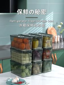 【Woody】 Refrigerator Storage Crisper Kitchen Food Keep Fresh Storage Box Vegetable Fruit Fresh-keeping Storage Container Kitchen Storage