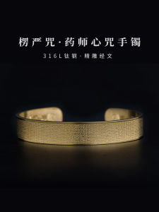 Titanium Steel Full Text Shurangama Mantra Bracelet Mens Bracelet Womens Bracelet Sanskrit Portable Wear Ornament Can Open and Close