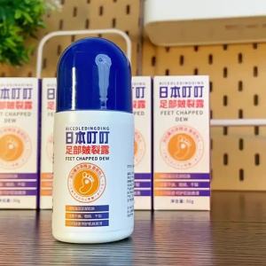 ZZD SG Local seller [Japan Hot Sale] 50g Hand and Foot Crack Repair Cream Hand and Foot Anti-crack Cream Moisturizing Repair Heel Crack Anti-itch Remove Dead Skin Can be used for heel thigh finger arm rough dry cracked exfoliating care cream