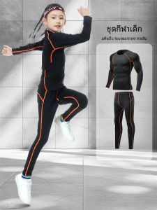 ชุดออกกำลังกายแบบเข้ารูปสำหรับเด็กผู้หญิง ชุดกระโดดเชือกแห้งเร็ว ชุดฝึกซ้อมฟิตเนส ชุดกีฬาฤดูใบไม้ร่วง ชุดกีฬา