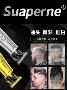 Hair Salon Professional Oil Head Carving Mark Word Electric Clipper Hair Clipper Shop 0 Knife Head Hair Stylist Hairdressing Hair Clipper