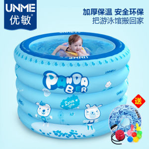 Inflatable Baby Swimming Pool Newborn Household Insulation Indoor Oversized round 1-3 Years Old Baby Bathtub