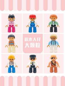 Đồ Chơi Khối Xây Hạt Lớn Phụ Kiện Nhân Vật Cảnh Sát Và Cứu Hỏa Đồ Chơi Giáo Dục Cho Trẻ Em Phụ Kiện Nhân Vật