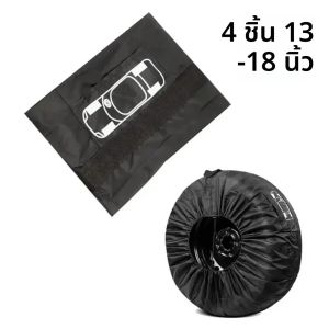 1 ชิ้น/4 ชิ้น ผ้าคลุมยางอะไหล่รถยนต์อเนกประสงค์ ถุงเก็บยางรถยนต์ ผ้าอ็อกซ์ฟอร์ด ป้องกันฝุ่น อุปกรณ์เสริมรถยนต์