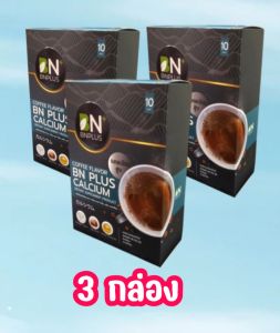 แพคเกจใหม่ กาแฟบีเอ็นข้อเข่า BN Plus Calcium 3กล่อง