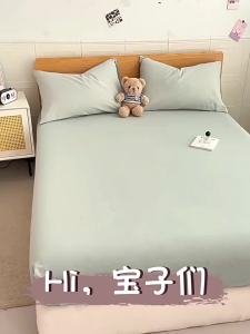 Kiss Dear | Dirt-Resistant Pure Cotton Thickened Mattress Protector