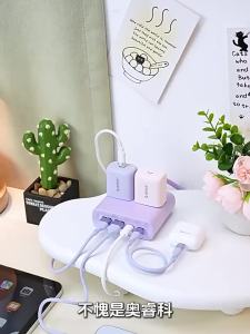 ORICO | Desktop Multi-Function Charging Plug