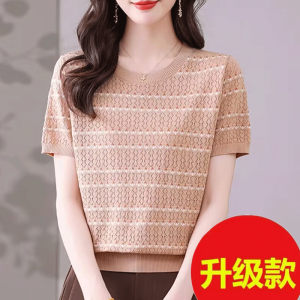 Áo Thun Dệt Kim Tay Ngắn Mùa Hè Cho Nữ Dáng Rộng Mỏng Che Bụng Áo Khoác Ngoài Chất Liệu Cotton Pha Trộn Cổ Tròn Dáng Ôm