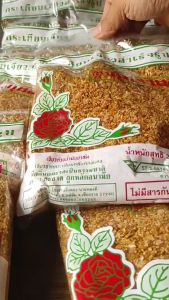 คูปองเจียวสำเร็จรูป 320 g X 5 ห่อ ส่งฟรีกดรับโค้ดด้านล่าง เจียวจากกระเทียมกลีบคัดพิเศษ เจียวด้วยน้ำมันปาล์ม มีกลิ่นและรสที่เป็นธรรมชาติ คูปองสามารถเก็บคูปองส่งฟรี คูปองส่วนลด ตรงใต้ภาพสินค้า แจกคูปองตรงที่ไปกดติดตาม