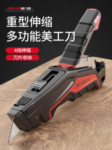 Heavy Duty Steel Wallpaper Knife Foldable Thickened Artcraft Tool Electrician Cable Peeling Blade Professional Decorator Tool