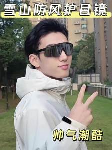 Windproof UV Protection Sunglasses