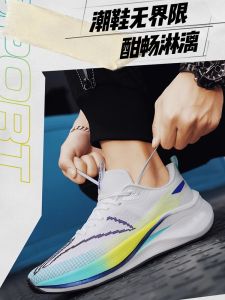 Red Rabbit 7pro Mens Senior High School Entrance Examination Physical Examination Breathable and Wearable Cushioning Rebound Training Shoes Teen Sneakers