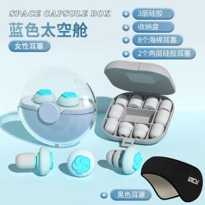 Nút Bịt Tai Silicon Đồ Dùng Thần Thánh Yên Tĩnh Cách Âm Siêu Cấp Chuyên Dùng Cho Giấc Ngủ Ngủ Nút Bịt Tai Chống Ồn Giảm Tiếng Ồn Học Tập Ký Túc Xá Nữ