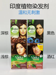 Vatika Henna Natural Plant-Based Hair Dye Original Formula Cover Grey Hair Color Treatment Boxed Indian Made Special Use