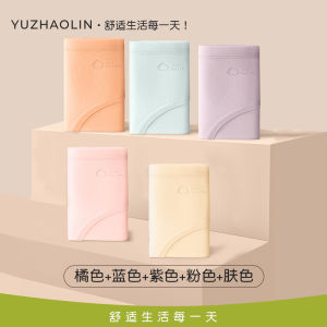 กางเกงชั้นในทรงสามเหลี่ยมผ้าฝ้ายแท้ไร้ตะเข็บสำหรับผู้หญิง กางเกงขาสั้นผ้าฝ้ายระบายอากาศได้ดี ป้องกันแบคทีเรีย ทรงเข้ารูป เอวกลาง ไซส์ใหญ่