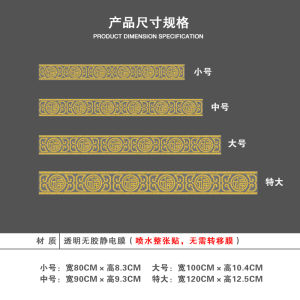 Miếng Dán Chống Va Chạm Bằng Nhựa PVC Không Cần Keo Cho Cửa Kính Cửa Hàng Quần Áo Phụ Kiện Trang Trí Tường Trung Tính