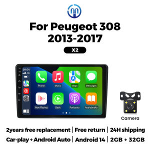 Android 14 Systems 2 Din Car Radio Stereo For Peugeot 308 2013-2017 Wireless Carplay WIFI Audio Multimedia Player GPS Navigation