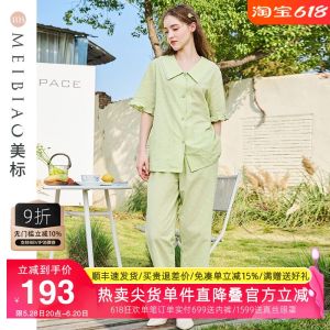 Lightweight Short Sleeve Pure Cotton Sleepwear Set for Women Breathable Woven Floral Pattern Home Clothes Spring Summer New Arrival