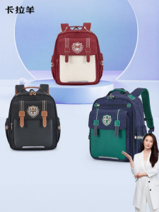 Caran·Y | Capacity Reducing Load Backpack for Students