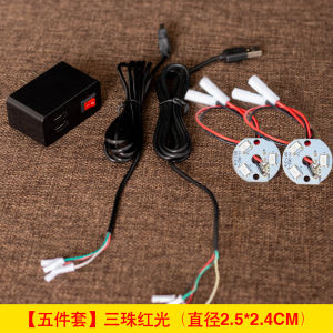 Lotus Lamp Wick Crystal Lamp Special Lamp Wick Led Yellow Light Colorful Variable Light Source Lamp Charging Bead Lamp Board Buddha Worship Bulb