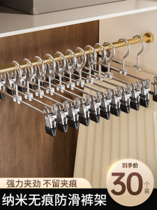ใช้ในบ้านสแตนเลสแขวนกางเกงไม่มีร่องรอย กระโปรง ถุงเท้าจัดเก็บสไตล์นอร์ดิกตู้เสื้อผ้ากางเกงบาร์สําหรับทั้งหมด
